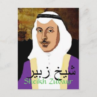 Sheikh Zubayr postcards postcard