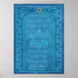 Shema Israel Deco Poster