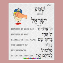 Shema Jewish Prayer for Boys photography