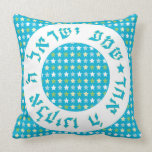 Shema Pillow