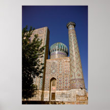 Sher-Dor Madrasah: Minaret Posters