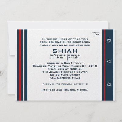 Shiah Custom 2 Personalized Invite by eMitz com