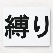 Shibari Mousepad