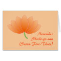 Shichi-go-san Greeting Card card