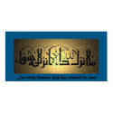 shifa posters by Salman shifa posters