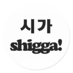 Shigga 01 round sticker