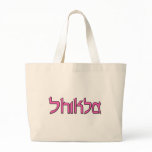 Shiksa Bag