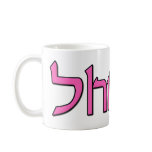 Shiksa Coffee Mugs