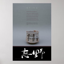 shino pottery poster