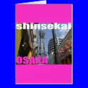 SHINSEKAI in Osaka 02 cards