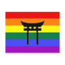 Shinto Gay Pride Flag Post Card