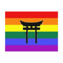 Shinto Gay Pride Flag postcards
