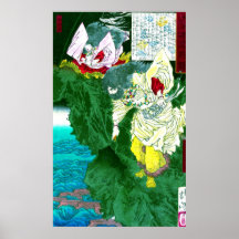 Shinto Storm God 1880 Posters