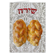 Shira - Challah Card