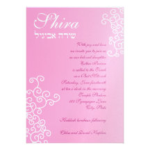 Shira Custom Shimmer Paper Invitations