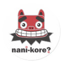 Shisan Small Stickers