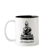 Shivago Komarpaj 2012 / 2555 Buddhist Calendar Mugs