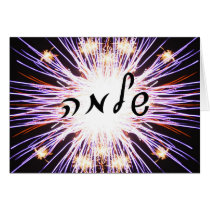 Shlomo (Solomon) - Hebrew Script Lettering Greeting Card