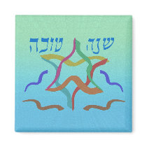Shofar Star Magnets