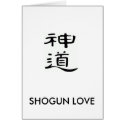 SHOGUN LOVE Notes cards by mahagany1 SHOGUN LOVE Notes cards