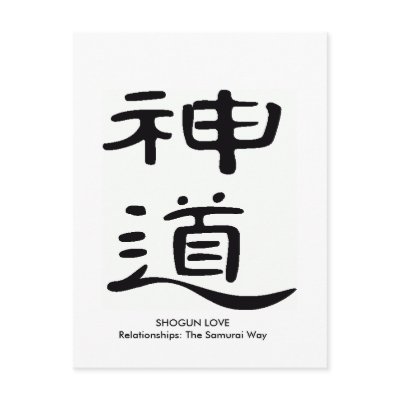 SHOGUN LOVE Posts Postcard by mahagany1