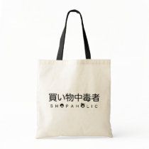 Shopaholic bags