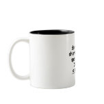 Short Attention Span Squirrel Coffee Mug