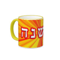 Shoshana (Anglicized as Susan) Mug