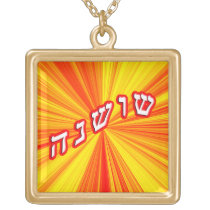 Shoshana, Shoshanah - Anglicized As Susan Jewelry