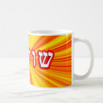 Shoshana, Shoshanah - Anglicized As Susan Mugs