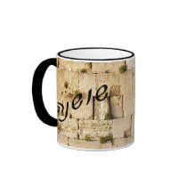 Shoshana, Susan - HaKotel (Western Wall) Coffee Mugs