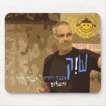 Shouk - Machane Yehuda Market - Jerusalem mousepads