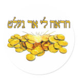 Show Me the Gelt in Hebrew Sticker