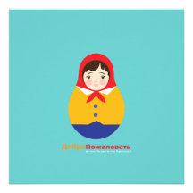 Shower Invitation - Russian Matroyshka Adoption