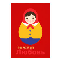 Shower Invitation - Russian Matroyshka Adoption