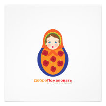 Shower Invitation - Russian Matroyshka Adoption