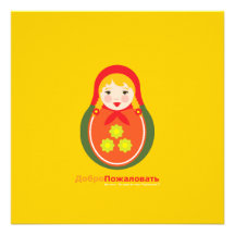Shower Invitation - Russian Matroyshka Adoption