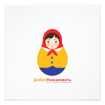 Shower Invitation - Russian Matroyshka Adoption