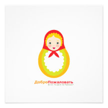 Shower Invitation - Russian Matroyshka Adoption
