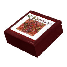Shree Ganeshay Nama Giftbox Keepsake Box
