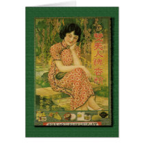Shuang Meiren Powder Advertising Poster 1930s Greeting Card