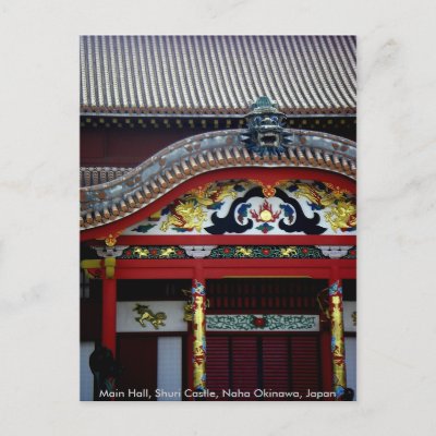 Shuri Castle/Greetings from Okinawa, Japan Post Cards