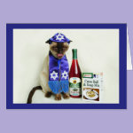 Siamese Cat Passover Card