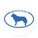 Siberian Husky Silhouette Sticker by dogsilhouettes Siberian Husky Silhouette Sticker