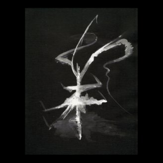 Sigil