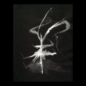 Sigil Posters