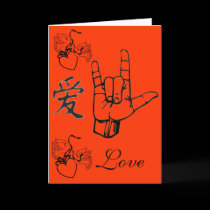 Sign Language For I Love You/Japan... cards