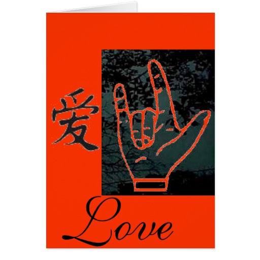 what is i love you in japanese sign language