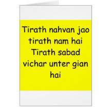 sikh faith card