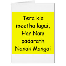 sikh faith cards